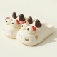 Kids Slippers